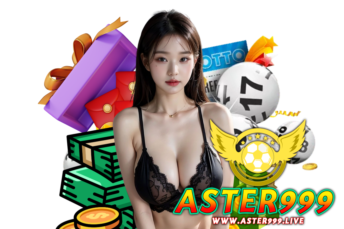 aster999 ทรูวอเลท