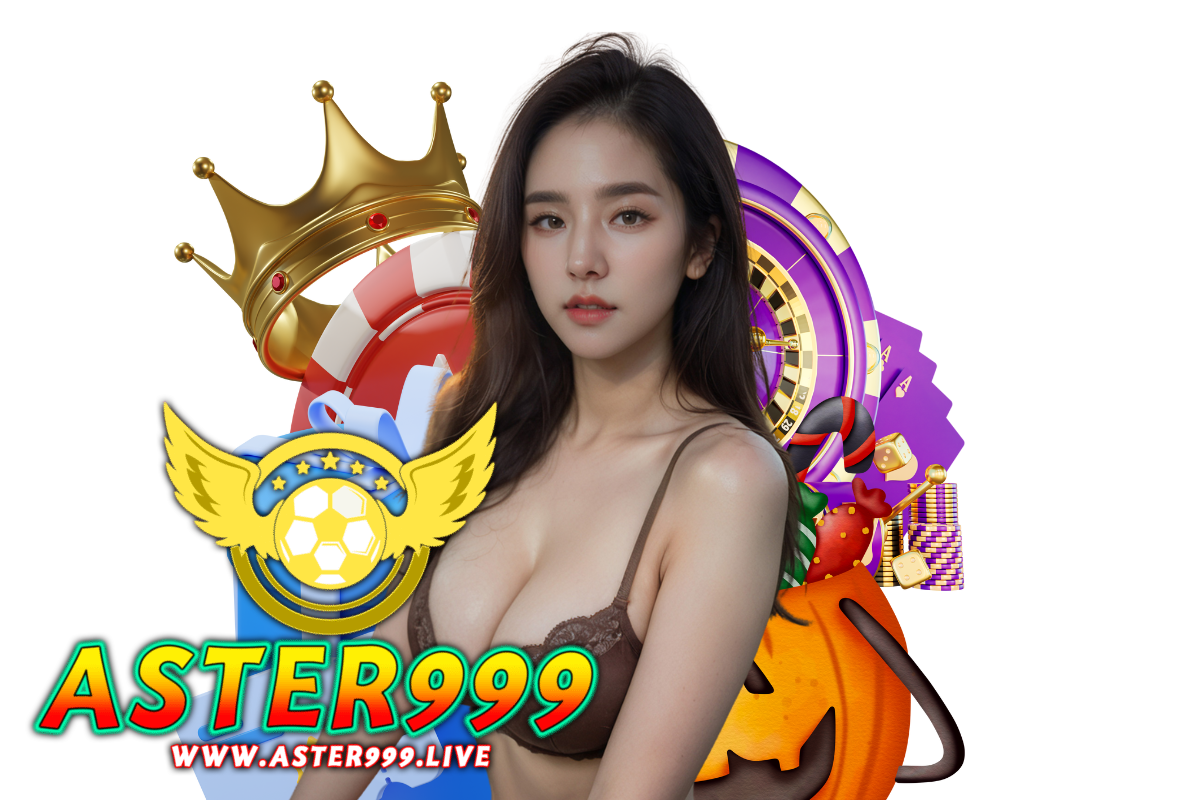 aster999 สมัคร